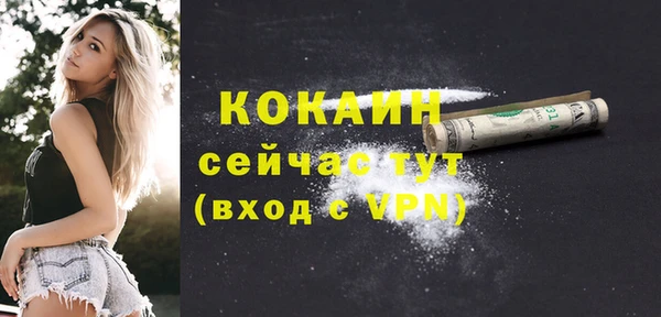 MDMA Premium VHQ Богородицк